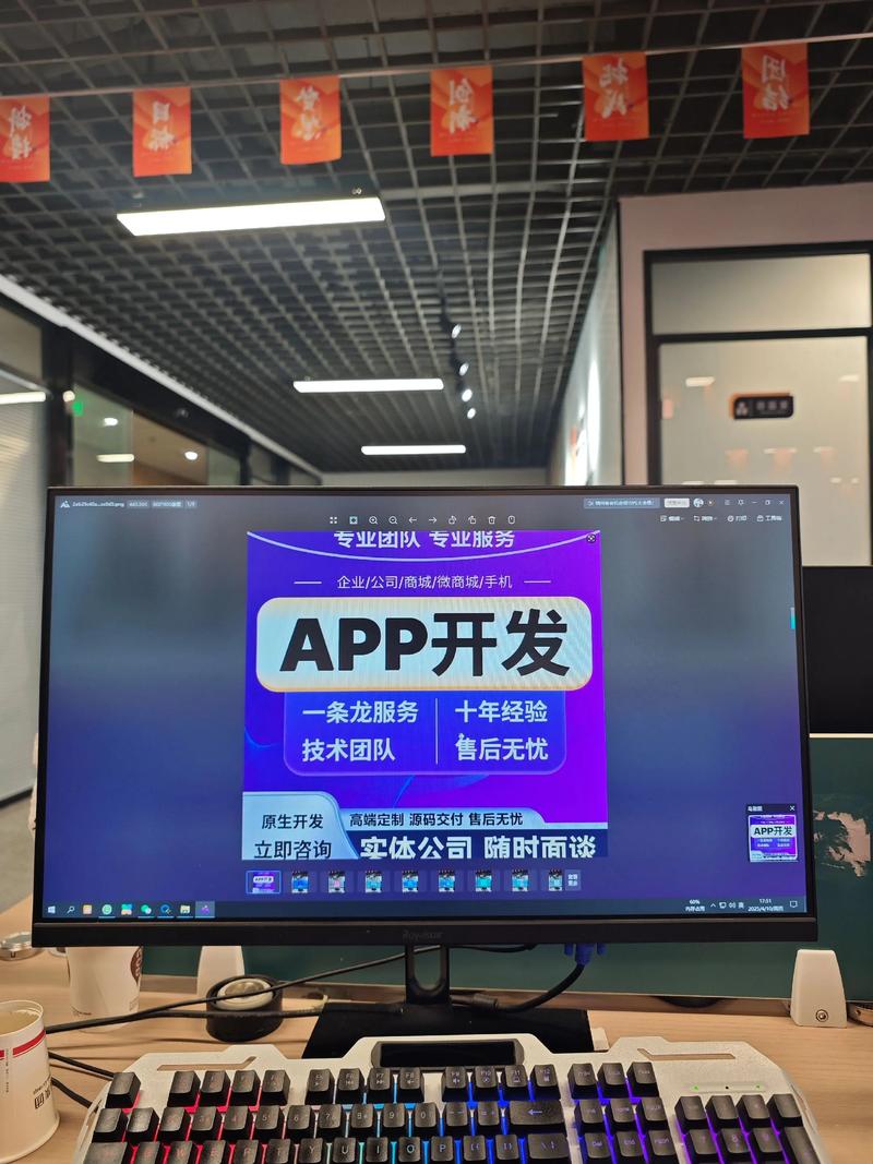 盘锦软件开发：新兴行业推动经济发展的新引擎