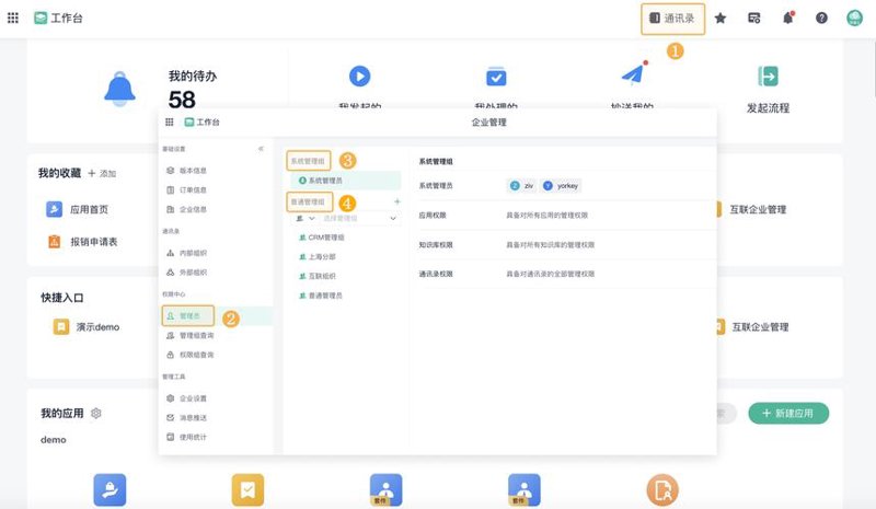 软件定制开发：企业成长的翅膀