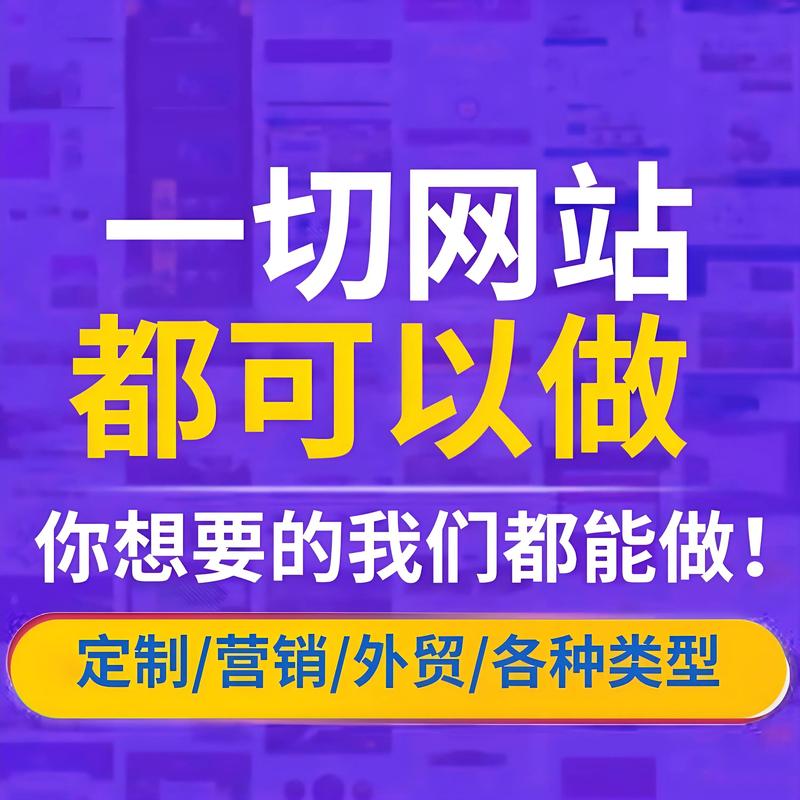 管理软件定制